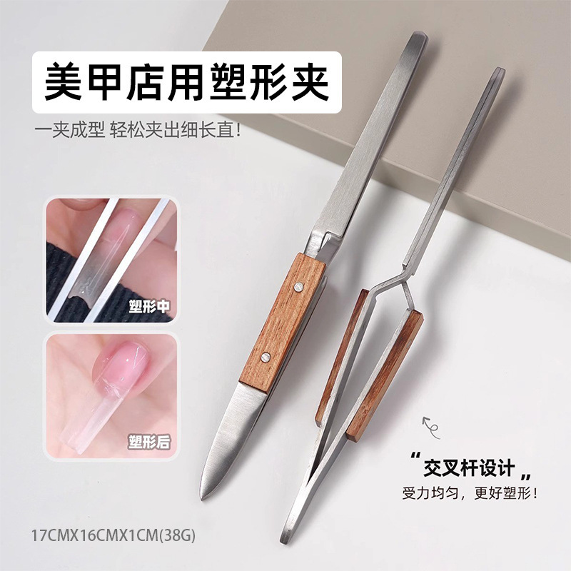 Powerful sculpting universal tweezers for manicure stainless steel…