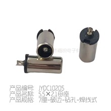 DCĸ��5.5&times;2.5 7����߅荿� ����ʽ 5521 5525 DC ���� ��ĸ���^