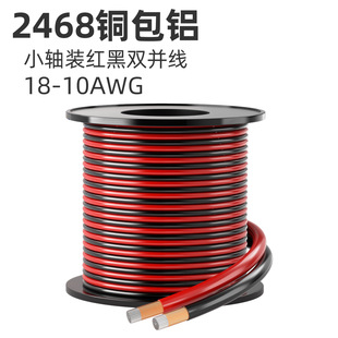 �羳����С�S�b�~���X�t���p�K��18-10awgLED���l���L����̖��