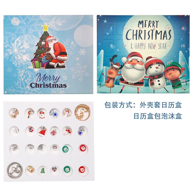 盒子包装样式-详情图