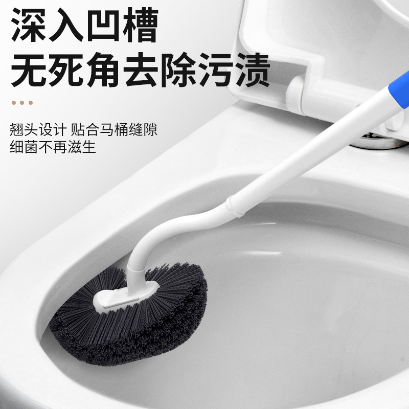 马桶刷日式家用死角厕所刷子新款厕刷长柄卫生间清洁刷神器壁挂式|undefined