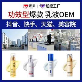 面霜;液态精华;贴片面膜