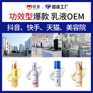 Դ�^���SOEM�N���и߶˹�Ч�������o�o�¿������A��Һ���ƴ��ӹ�