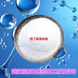 合成香料;分析试剂;植物香料