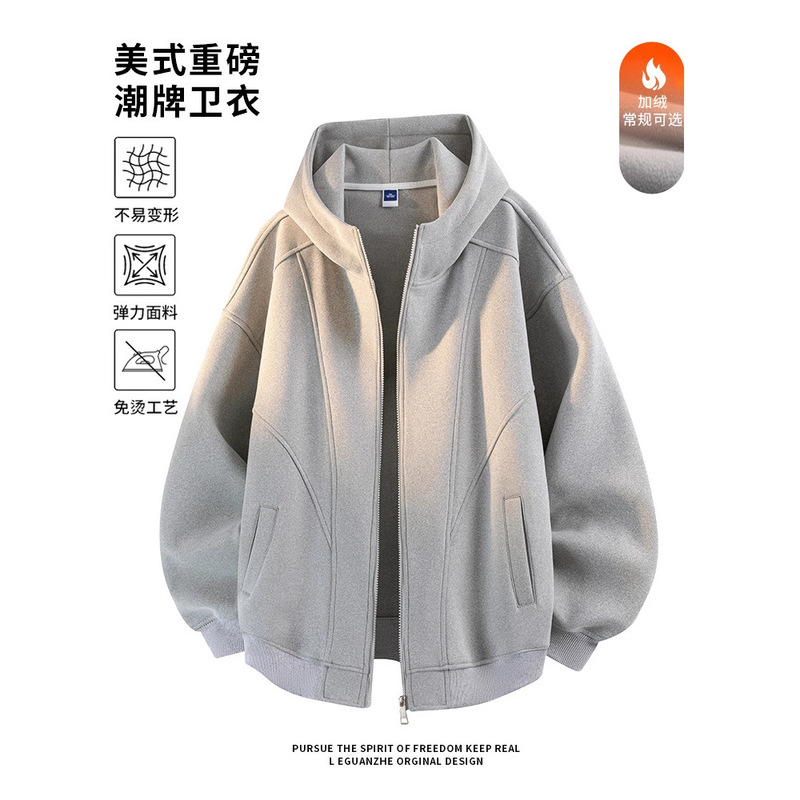 Nasa's New Cardigan Sweatshirt for Men, Spring and Autumn, Versatile Loose Hooded Jacket, American Fashion Brand, Patchwork Solid Color Top