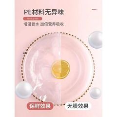 Face Mask Preservation Film Disposable Clear Plastic Face Mask Sticker Moisturizing Spa Beauty Salon Wholesale Facial Mask