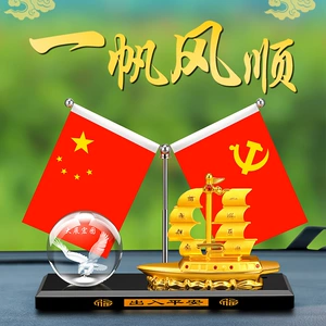 Creative Douyin Smooth Sailing Boat Car Ornaments Five-Star Small Red Flag Car Interior Crystal Ornaments Alloy Boat Perfumed Seat