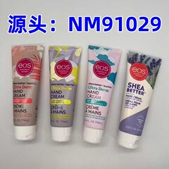 跨境爆款美国eos伊奥斯护手霜乳木果油保湿滋润舒缓干燥温74ml