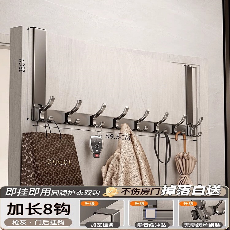 玄関ドアの後ろのフック、組み立て不要の衣類や帽子の収納フック、壁に穴を開ける必要がなく、多機能収納と配送|undefined