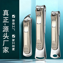剪指甲刀单个带锉刀不锈钢防飞溅指甲剪大号斜口指甲钳定制装批发