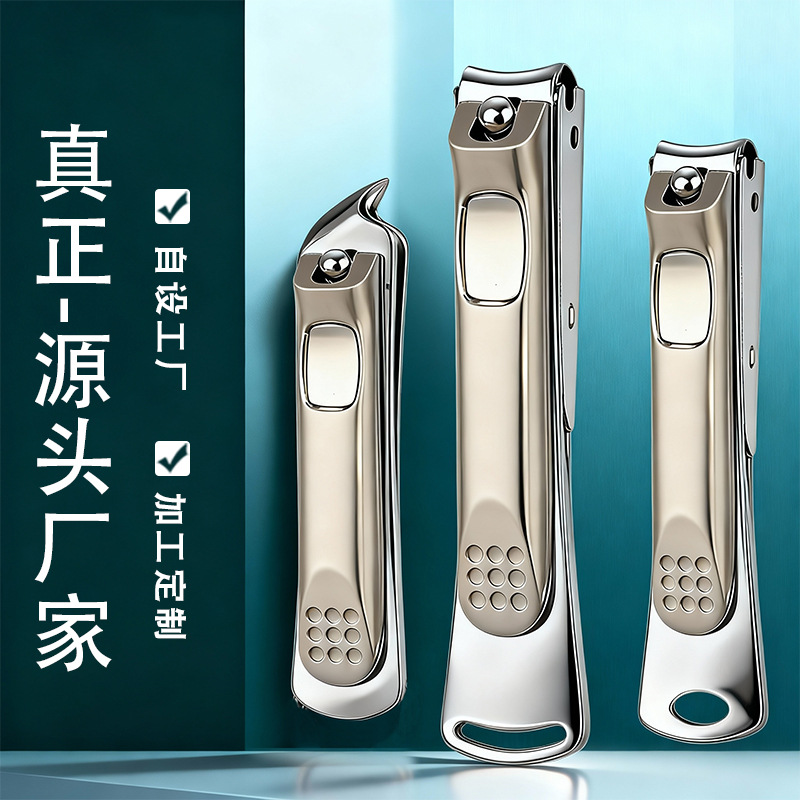 Nail Clipper Single with File Stainless Steel Anti-Splash Nail Clipper Large Oblique Nail Clipper Custom Package Wholesale