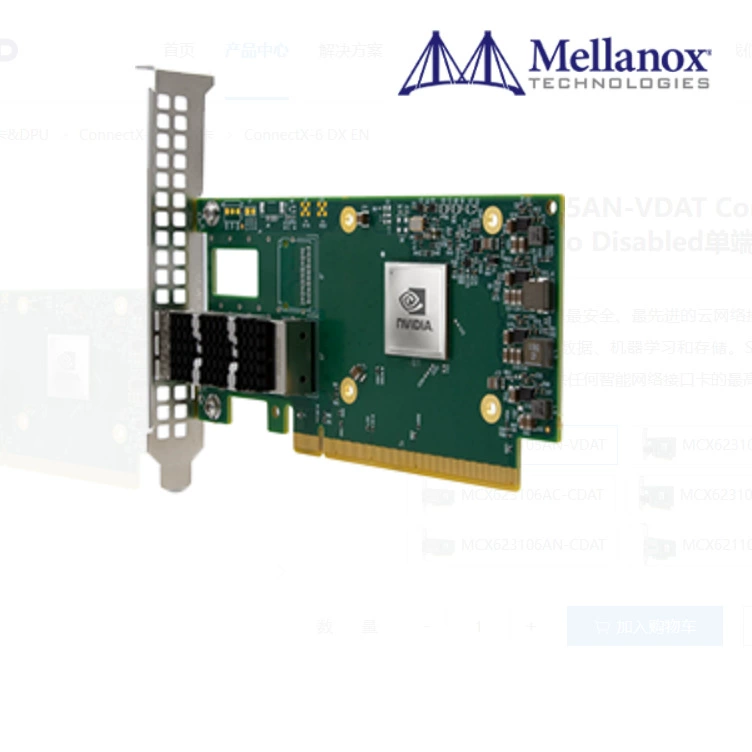 Сетевой адаптер Mellanox MCX623105AN-VDAT ConnectX-6 200GB QSFP56 один IB сетевой адаптер