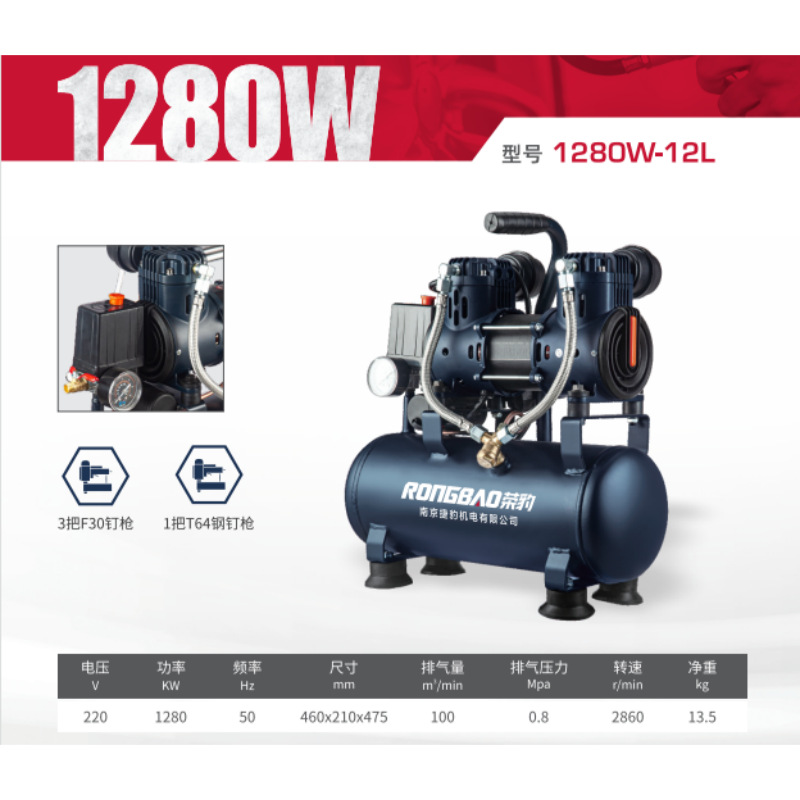 1280W-12L_副本