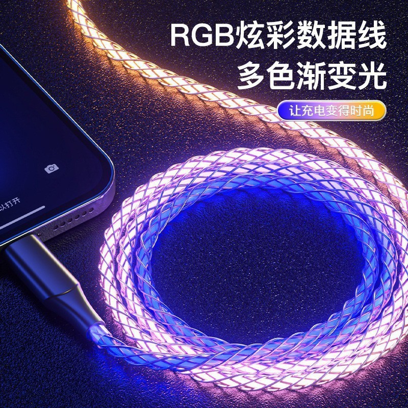 Fábrica al por mayor 40W modelo luminoso adecuado para Apple Android typec teléfono móvil carga rápida tres-en-un cable de datos streamer