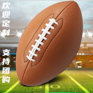 F9 Rugby American Machine Seam PU Rubber Diving PU материал для взрослых, тренировочный регби, боршний посвящен