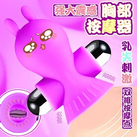 震动棒;情趣跳蛋;飞机杯