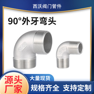 �����T��304���P�90���������^316ֱ�����ݼyˮů������^4��6��