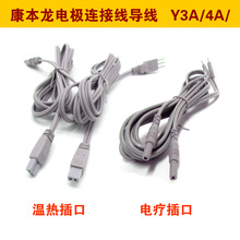 ������Y4A/Y6A/Y5A�������l�����x늘OƬ����2.0ᘿ����L��1.8��