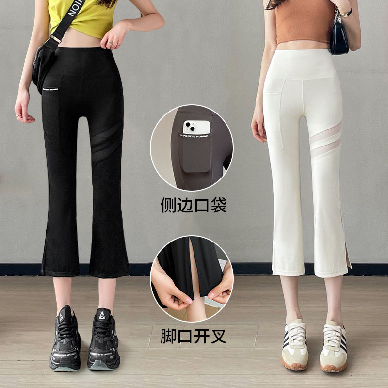 2026 New Style Shark Pants Spring/Summer Thin Split Flared Pants for Women, Tummy Control, Butt-Lifting, Pocket Design, Slimming Yoga Leggings 2026 New Style Shark Pants Spring/Summer Thin Split Flared Pants for Women, Tummy Control, Butt-Lifting, Pocket Design, Slimming Yoga Leggings