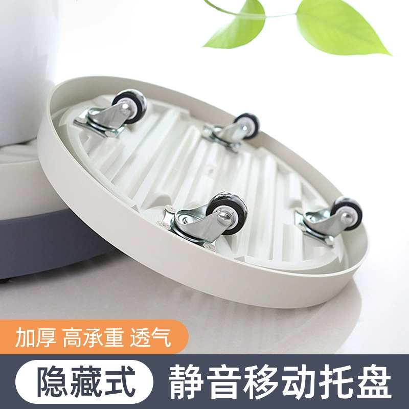 Поддон для цветочных горшков на колесном шасси с невидимыми роликами, пластиковый роликовый механизм, универсальные колеса, поддон для воды