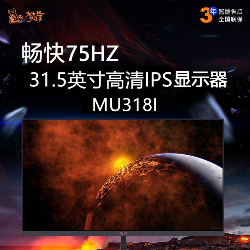 Cross-Border New Desktop Computer Monitor 32inch Micro-Frame Direct Screen Office Design Monitoring High-Definition Large Screen