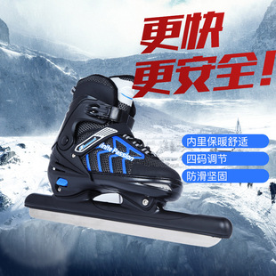 Banwei Ice Skate Shoes with Adjustable Size for Beginners, Adult Speed Skating Shoes with Fleece Lining for Warmth, Children's Figure Skates