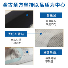 Tinnitus health patch agent, foreign trade acupoint patch, ear patch manufacturer, tinnitus health patch, wholesale tinnitus patch