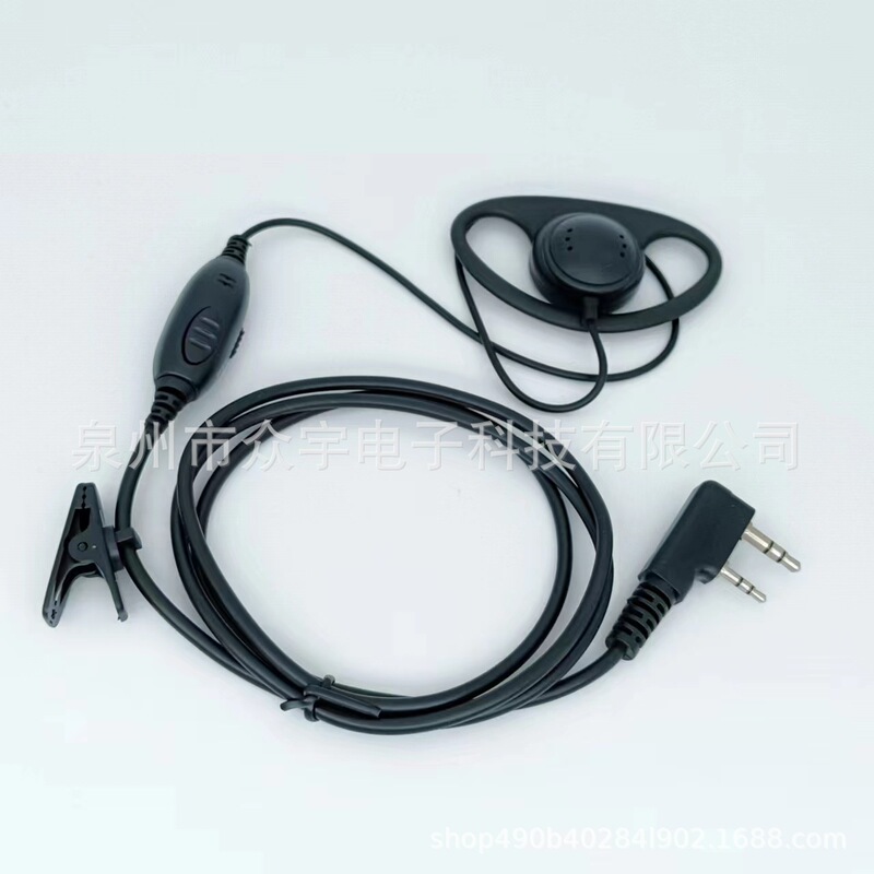 Walkie-talkie imitation original D hanging earphone line TK double needle imitation original earphone voice control VOX for Baofeng/Jianwu/Jing Walkie-talkie imitation original D hanging earphone line TK double needle imitation original earphone voice control VOX for Baofeng/Jianwu/Jing