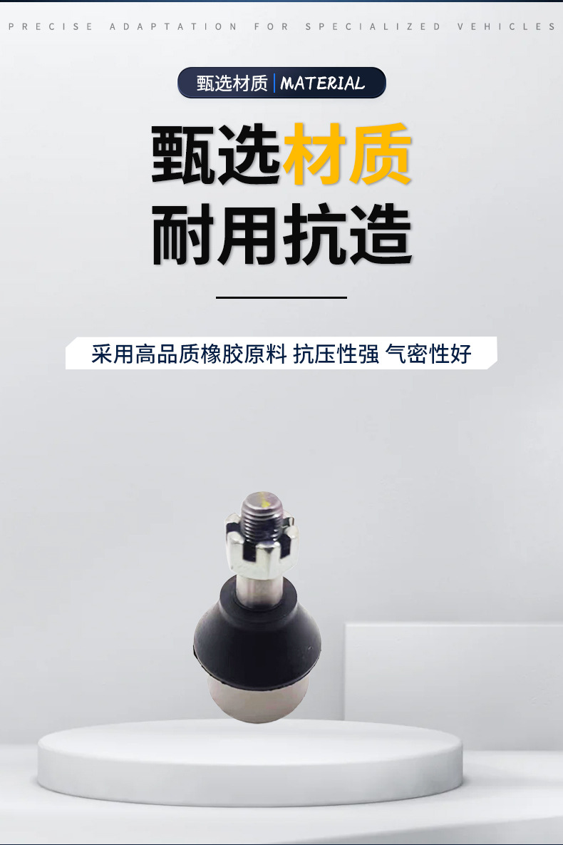 Auto Parts Walking System Suspension Balance Bar Horizontal Pull Rod Steering Ball Joint Steering Ball Head Pin