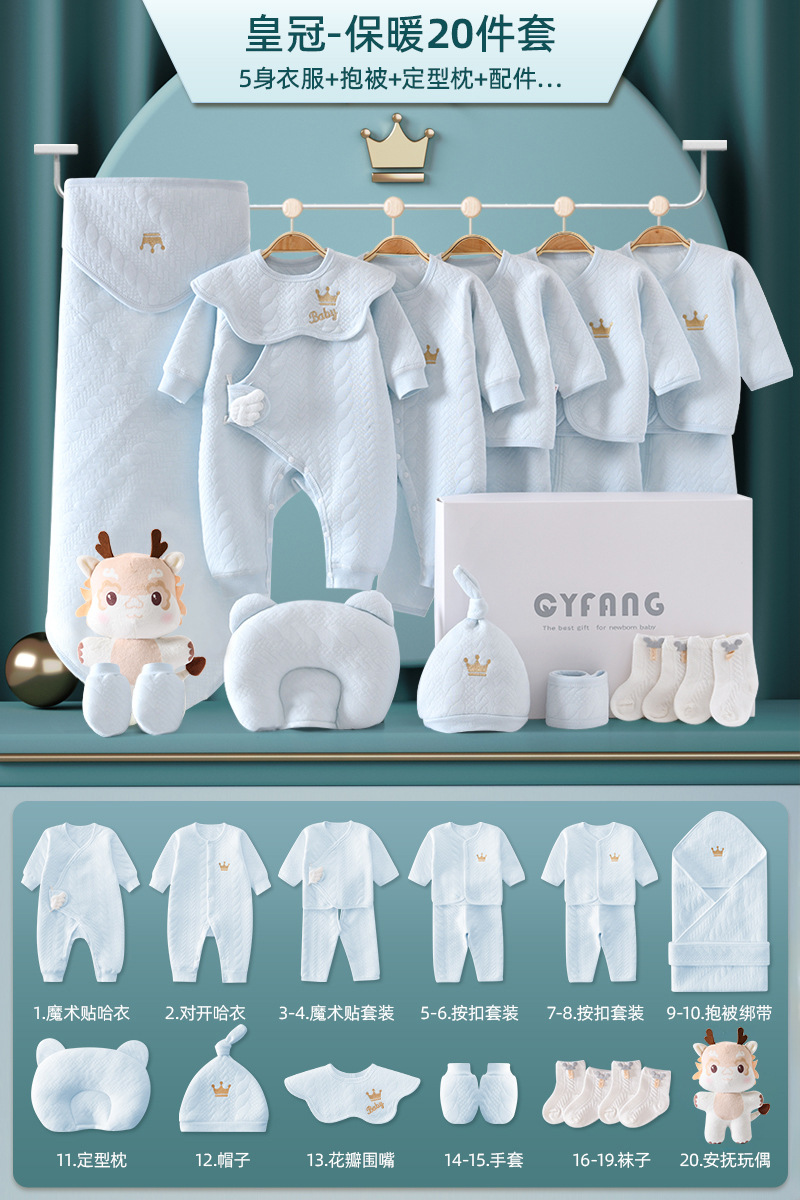 新生児ギフトボックスセット、かわいいドラゴン人形、満月ベビー用品、新生児ミーティングギフト