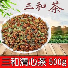 广东三和茶新货溪黄鸡骨叶罗汉果花茶三合茶凉茶养生一件代发