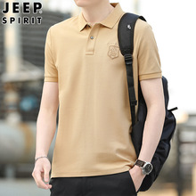 JEEP SPIRIT新款2024男士丝光棉短袖Polo衫休闲宽松透气大码25125