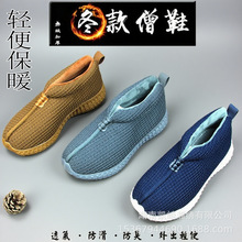 冬季加绒加厚僧鞋复古风僧人棉鞋保暖防滑软底防冻出家师父禅修鞋