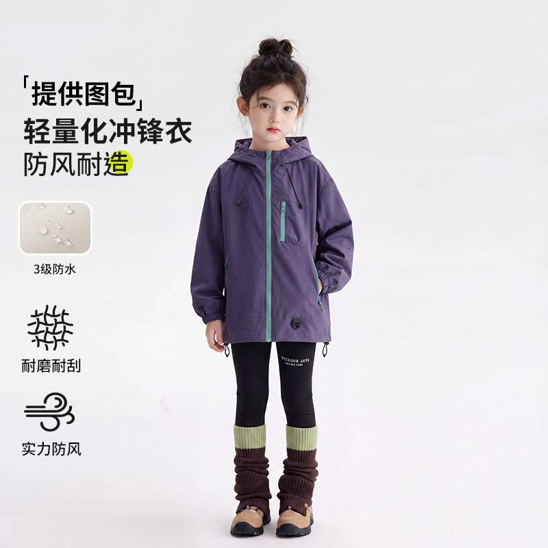 Girls' Jacket Spring and Autumn 2026 New Soft Shell Three-In-One Children's Windproof and Rainproof Outdoor Mountaineering Jacket