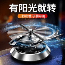 &̫��ܹ����޹ֱ���C��܇�ȸߙn�b���Ʒ܇�d��ˮ��޹�[����@