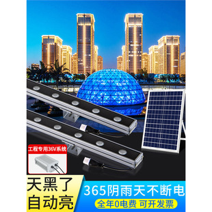 Solar led wall washer outdoor waterproof outdoor courtyard garden atmosphere wall washer park lighting project lamp