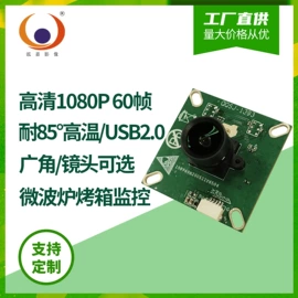 数码摄像头;手机摄像头;数码摄像机