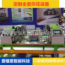 SҹƬӡC ̨ԄӡC ӡˢC ̨ԄӹΰC