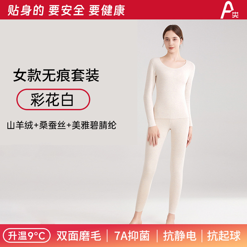 [여성복] 화려한 흰색