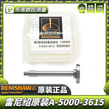 ԭ�b����BA-5000-3615 RENISHAW�����˱P�͜y� 18.0�y�|� M3