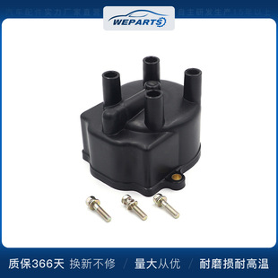 Car distributor cover 19101-11010 suitable for Opel Corsa Vida Yate F sub-motor repair