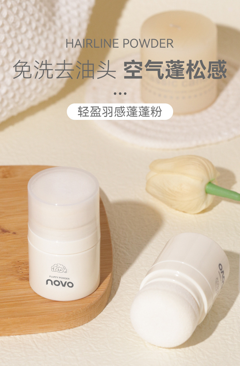 NOVO's light, feathery, voluminous powder is a must-have for oil control and voluminous hair. It can remove oil from hair and bangs, creating an air-like feel. No need to wash for lazy people Specification drawing