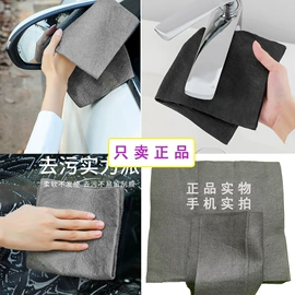 抹布、百洁布;拖把、拖布桶;懒人抹布