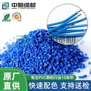 PVC늾���|�ϭh���^��70�ȔD����REACH PVC ��|�������w��