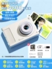 Moonlight White (4800W pixel 2.4-inch high-definition screen + transferable to mobile phone + various cartoon frames) - standard configuration