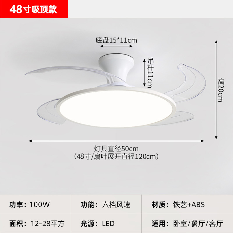 2025 新しいファンライト寝室とレストラン一体型シーリングファンライト目に見えないサイレント中山照明器具リビングルームファンライト|undefined