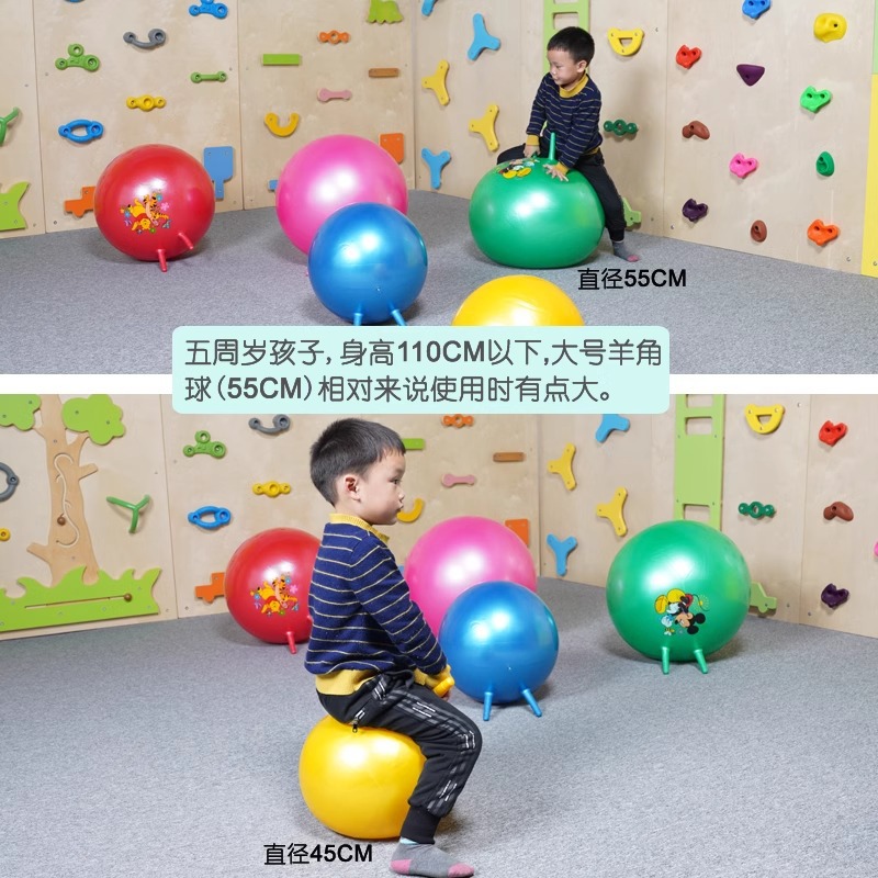 Equipos de entrenamiento de equilibrio para niños de cornucopia para jardín de infantes al aire libre juguetes de yoga domésticos equipos deportivos de actividad