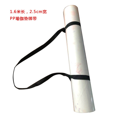 瑜伽墊禮品配送pp瑜伽墊背帶 運動健身瑜伽墊捆綁捆紮帶可定制oem