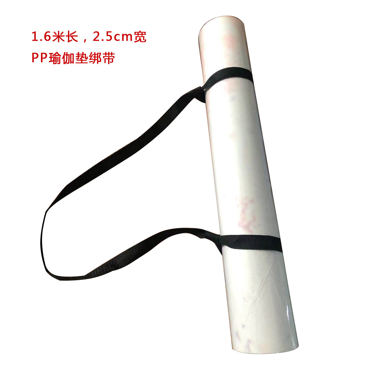 瑜伽墊禮品配送pp瑜伽墊背帶 運動健身瑜伽墊捆綁捆紮帶可定制oem