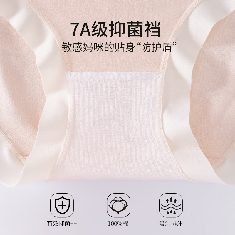 Pantalones interiores de embarazo, algodón antibacteriano, entrepierna transpirable, cintura alta, abdomen, pantalones de tamaño grande